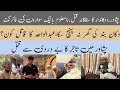 Peshawar mai Tahir Dokan Band ki ghar na pocnh saka||Tajir Abdulwahid shah Qat al
