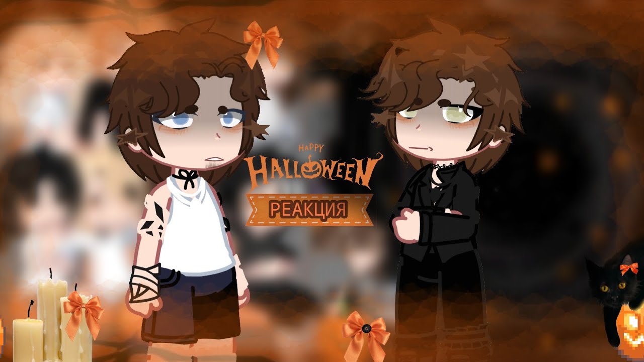 |•|×0.6-×0.7|•| ꒰⁠⑅˖Реакция ДЗЛ на ТР˖⑅⁠꒱