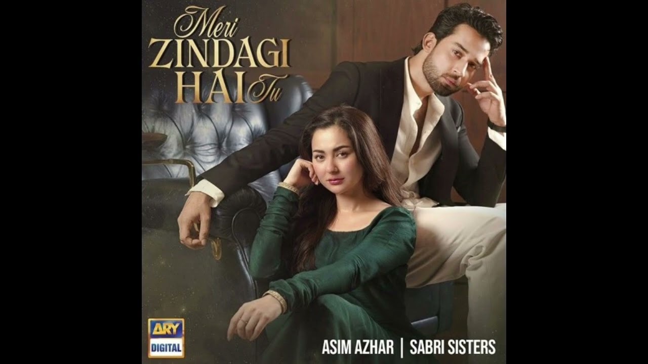 MERI ZINDAGI HAI TU - OST | BILAL ABBAS | HANIA AAMIR | ASIM AZHAR | SABRI SISTERS | ARY DIGITAL