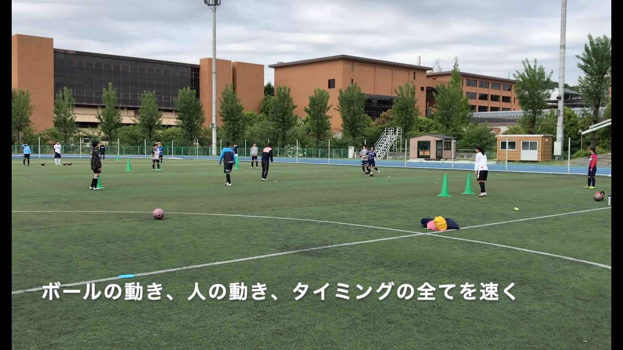 TR パス&コントロール（動きながらの連続ワンタッチパス）