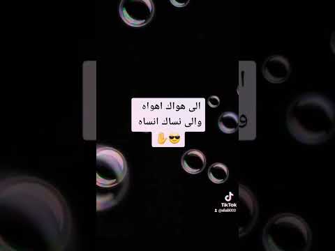 مرتين مرتين الاوله طوفتها والثانيه لا لا 