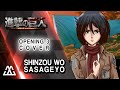 SHINGEKI NO KYOJIN Opening 3 - Shinzou wo Sasageyo (Cover)