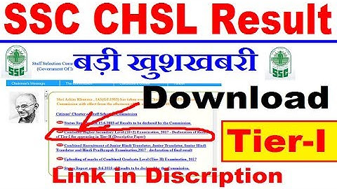 SSC CHSL 2018 Result Declared // SSC CHSL 2017 Tier 1 CUT OFF // CHSL RESULT //SSC CHSL 2018 CUT OFF