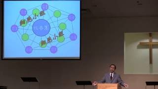 Pastor Elisha Cheung Sermon 07032016
