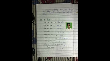 #bstc#Case study Diary #second year#बीएसटीसी #डीएलएड द्वितीय वर्ष #केस स्टडी डायरी /सर्वे/प्रोजेक्ट