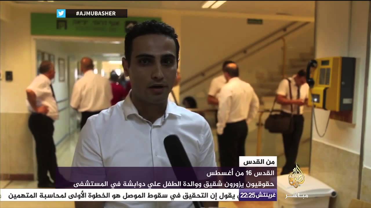 من القدس.. فلسطينيون يحتلون مقر الصليب الأحمر تضامنا مع الأسير محمد علان