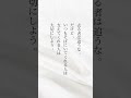 去るものは追うな