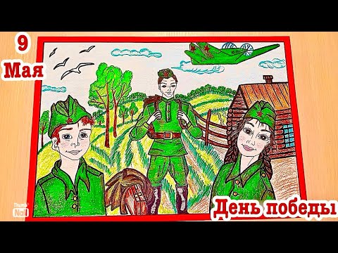 Рисунок на День Победы🪖Герои Великой Отечественной Войны🎖️Как нарисовать🎨Учимся рисовать 🎉🪖