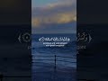 القارئ ماهر المعيقلي السورة نوح 5 11 