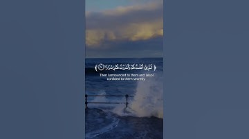 ‎القارئ: ماهر المعيقلي السورة: نوح (5-11)