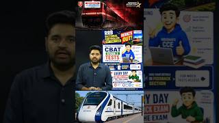 🚨 RRB Sectional Controller Results Out | CBAT Stage-2 Mock Tests Started 🔥 | Sreedhar’s CCE
