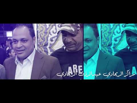 حفل زفاف عدي النمور يحيي الحفل الفنان عمار ابو غليون والفنان حسن القسيم مجوز حازم الهور