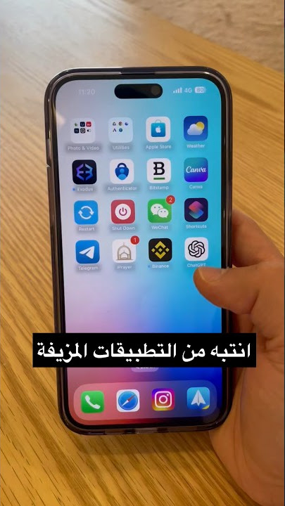 تطبيق ChatGPT انتبه تستخدم تطبيقات غير رسمية
