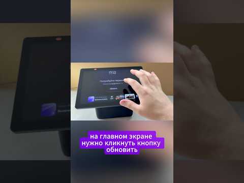 Яндекс Станция Дуо Макс обновления вступление 1 часть полное видео на канале