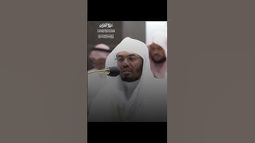 #ياسر_الدوسري #قران #سورة_الأحزاب