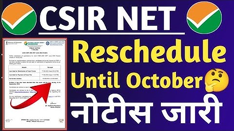 CSIR NET EXAM DATE 2022 LATEST NEWS🔴| Csir net Admit card 2022 |Csir net postponed 2022#CSIRnet#Csir