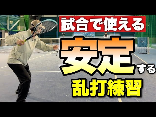 ダイジェスト版】指導者向けDVD第5弾！選手の上達を加速させる！最強