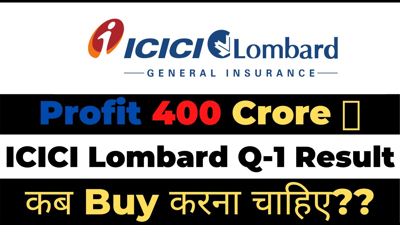 ICICI LOMBARD Q 1 RESULTS PROFIT 398 Cr ICICI LOMBARD SHARE LATEST