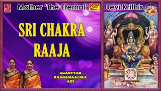 Sri Chakra Raja Simhasaneshwari | Agastyar | Ragamalika | Adi | Mambalam Sisters | With Script |