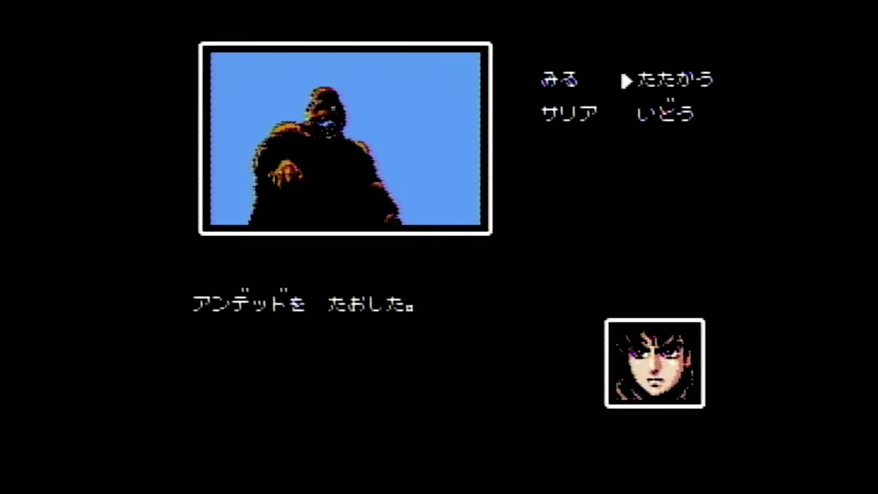 クリア】サムライソード【ファミコンディスクシステム】｜wanchanman