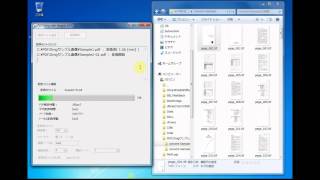 PDF2Image使用方法・短縮版