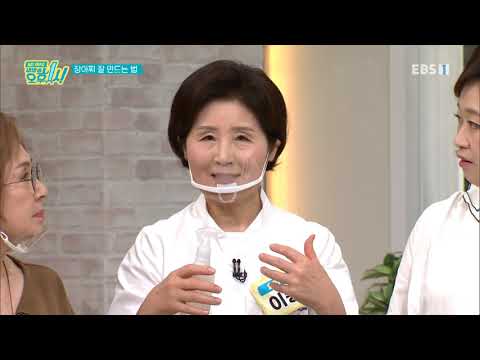일단 해봐요- 생방송 오후 1시 - 국민 밑반찬, 장아찌 잘 만드는 법_#003