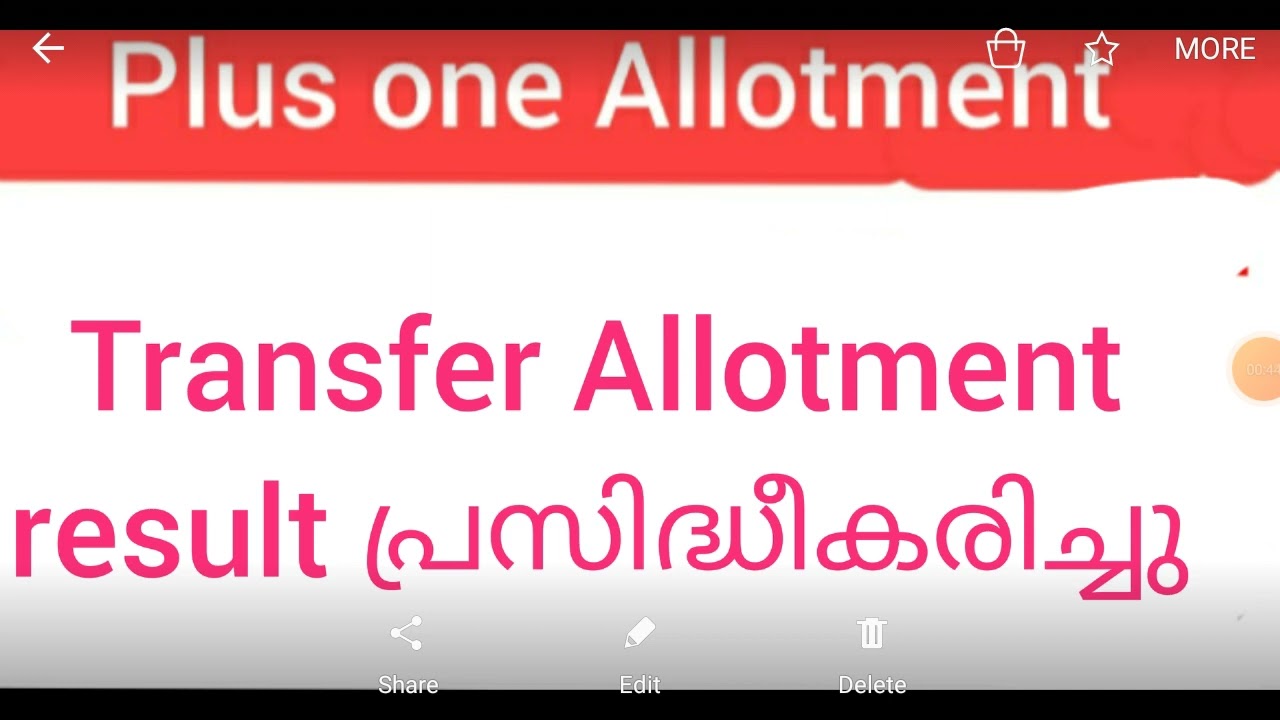 plus one Allotment transfer Allotment result published