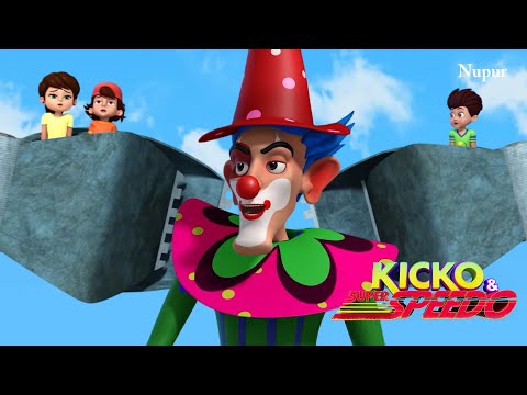 फिर लौट आया Joker 🤡 Suncity में तभाई मचने के लिए I Moral Stories In Hindi I Kicko And Super Speedo