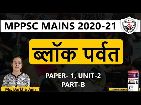 वीडियो: कैलिफोर्निया के डेथ वैली में हिलती चट्टानें। किस प्रकार समझाऊ?