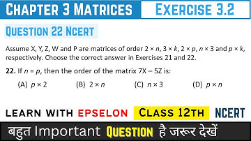 Matrices Class 12 | Exercise 3.2 Question 22 | NCERT Solution 2024