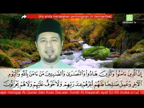 Bacaan Surah Al-Baqarah ayat 62-69 : Cara Mudah Belajar Mengaji Al-Quran Bertajwid