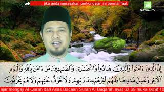 Bacaan Surah Al-Baqarah ayat 62-69 : Cara Mudah Belajar Mengaji Al-Quran Bertajwid