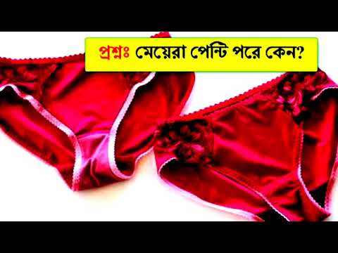 ভিডিও: ব্রউহাহ এর সংজ্ঞা কি?