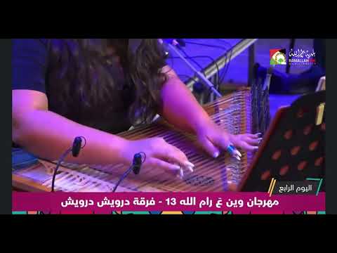 نهاوند الفا ابداع على القانون 