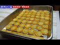 きんかん レシピ 源氏金柑 蜂蜜金柑