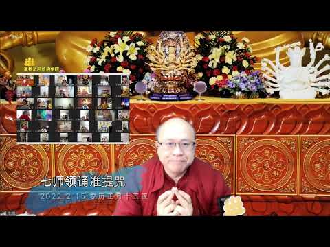 农历十五开光镜坛