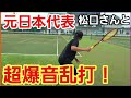 ソフトテニス超爆音乱打 女子中学生とも容赦なく本気でラリーしました ソフトテニス ソフトテニス超爆音乱打 女子中学生とも容赦なく本気でラリーしました ソフトテニス