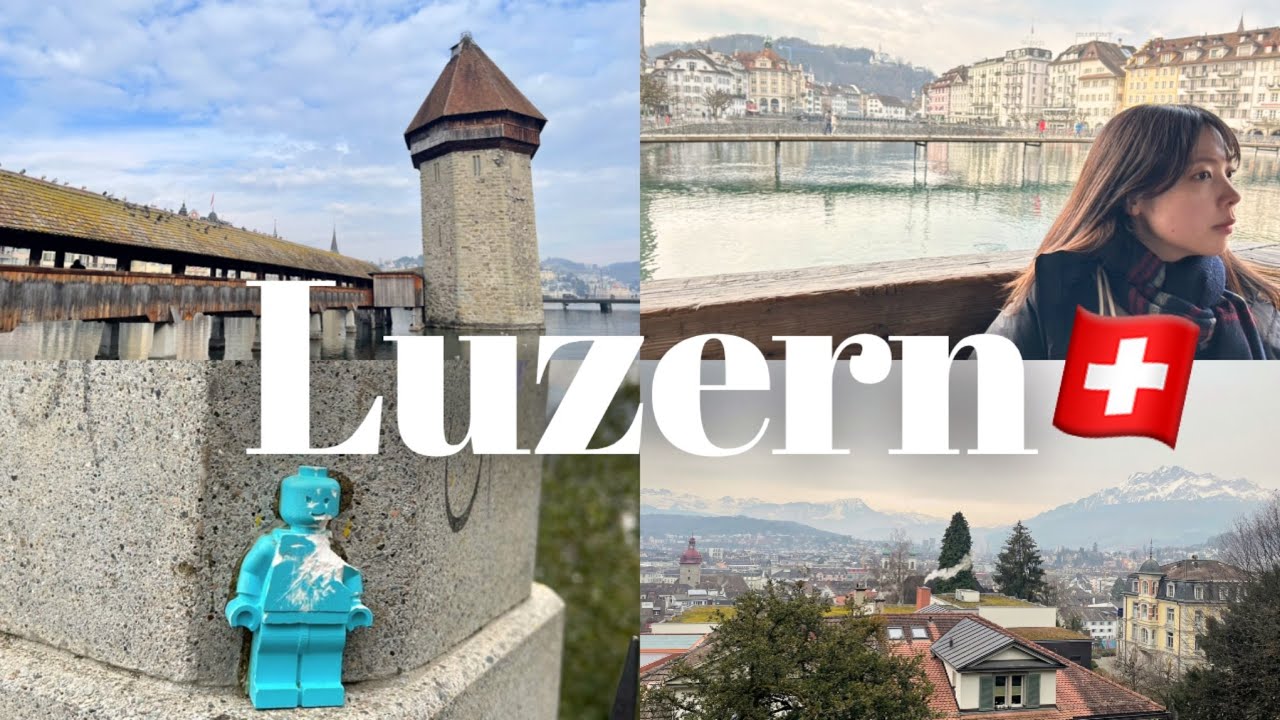 【🇨🇭スイス#4・ルツェルン】美しすぎる旧市街と湖畔の街を歩く！チューリッヒ空港に行く前にルツェルン一日観光【旅行Vlog】