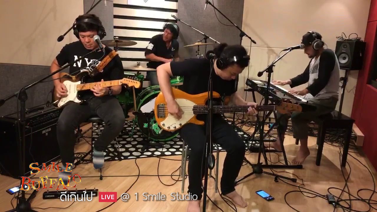 ดีเกินไป | Smile buffalo LIVE Studio