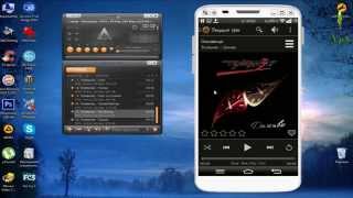 WiFi remote control for AIMP player on Android screenshot 2