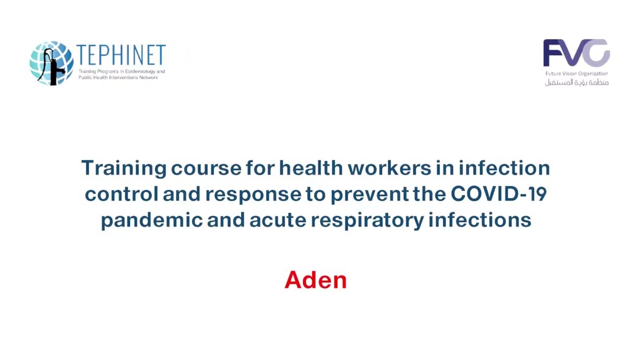 Aden IPC