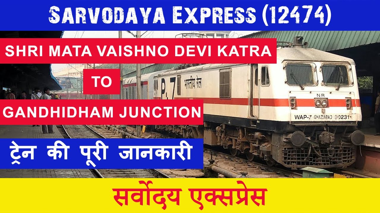 Sarvodaya Express | 12474 Train | Shri Mata Vaishno Devi Katra to ...