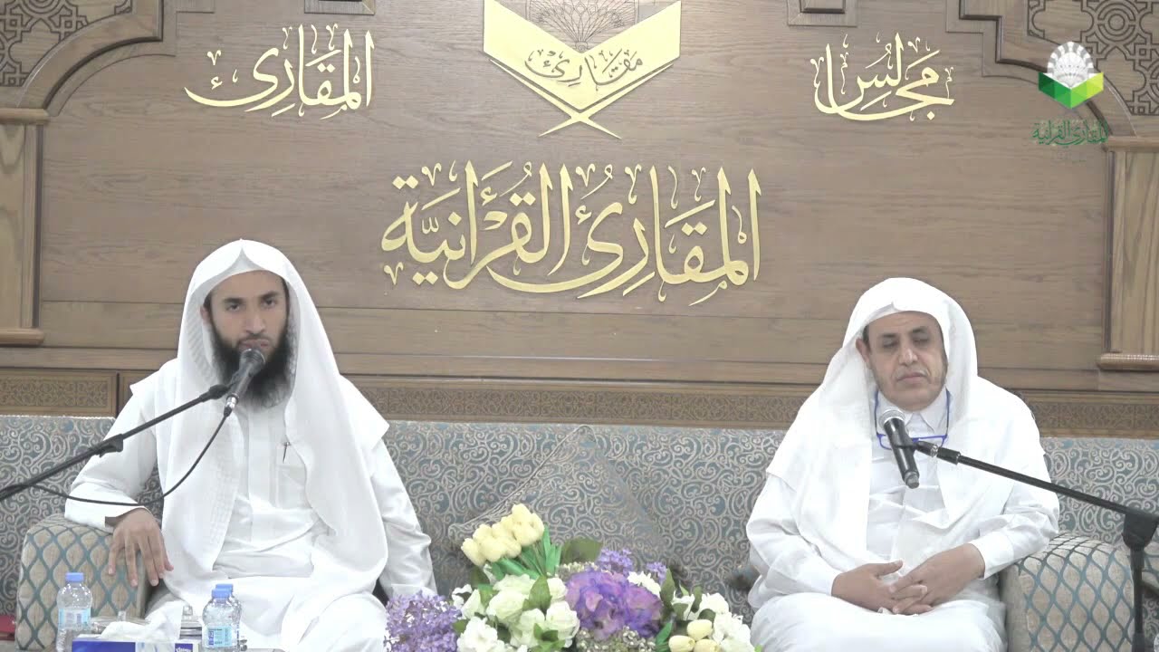 ختمات المقارئ (42) | ختمة الحافظ: عمر الهويمل