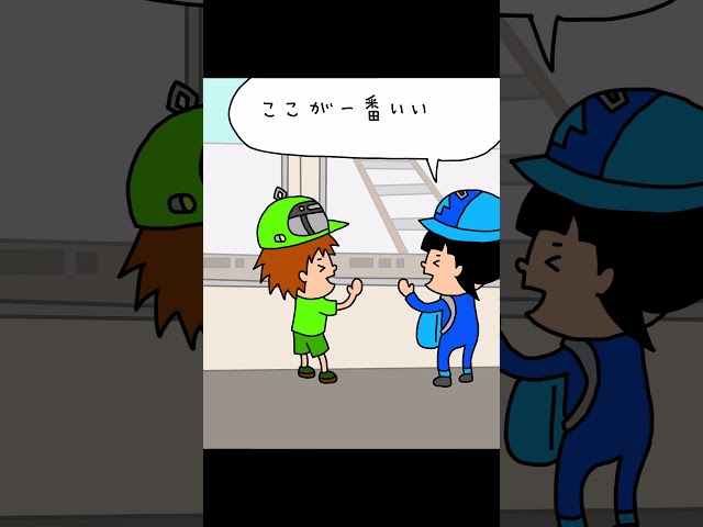 先頭車両
