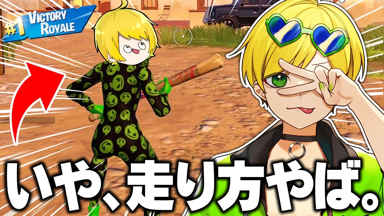 チャプター5がマジでやばすぎるんだけどWWWWWW【フォートナイト