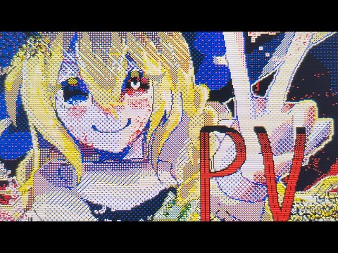 うごメモ　ﾀﾋ 霧雨魔理沙