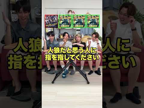 【人狼】テーマが違う人狼を当てろ【キングダム/ゴールデンカムイ編】