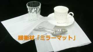 「緩衝材ミラーマットとは」オーダーメイド対応可◎　包装資材店In The Box＠足立区