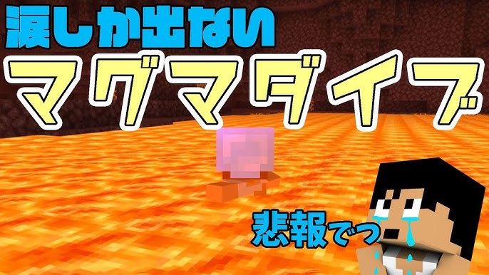 カズクラ19 島と島を繋ぐ水中トンネル完成 マイクラ実況 Part69 Youtube カズクラ19 島と島を繋ぐ水中トンネル完成 マイクラ実況 Part69 Youtube
