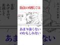 人類最恐の悪魔達３選 #アニメ考察 #fチェンソーマン